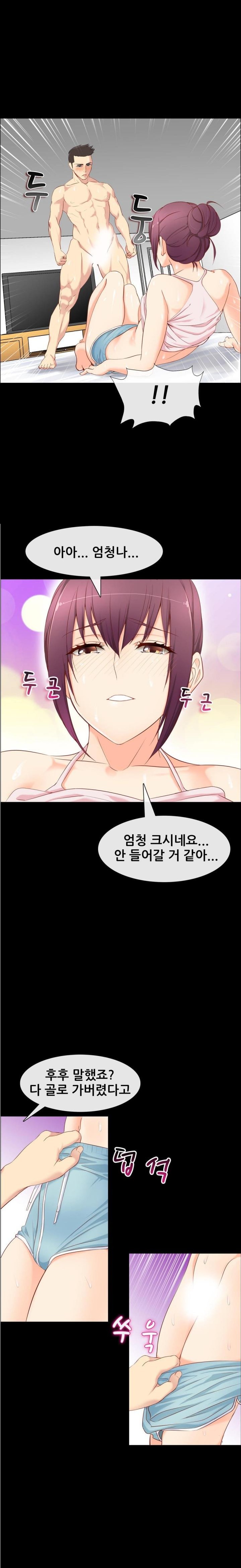 
펜션 여사장과 한 썰
