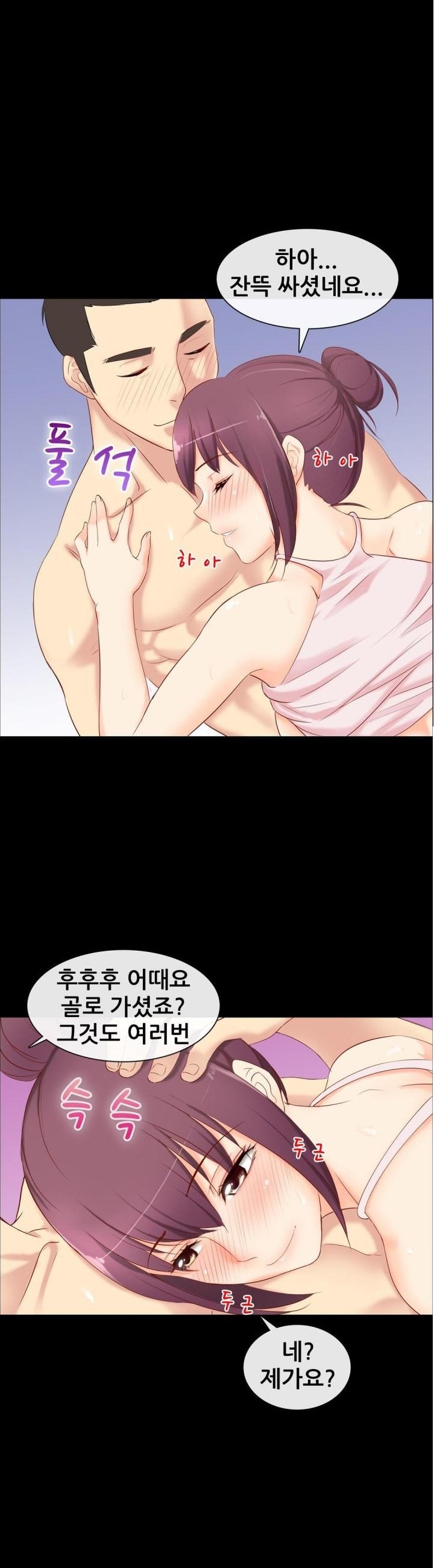 
펜션 여사장과 한 썰
