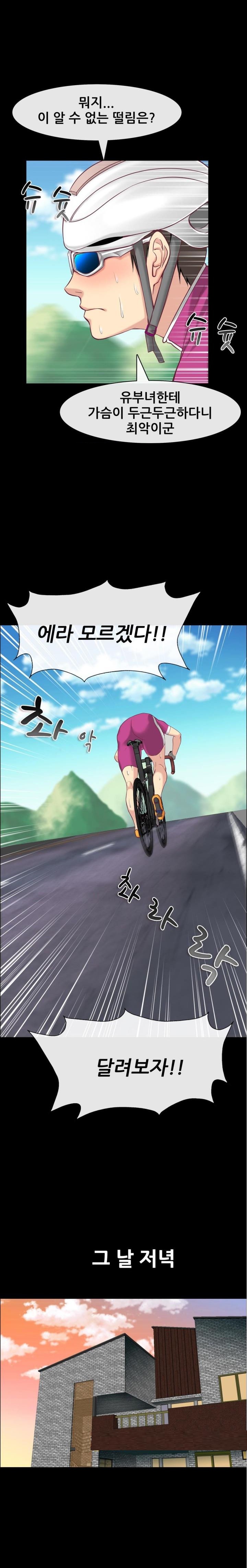 
펜션 여사장과 한 썰
