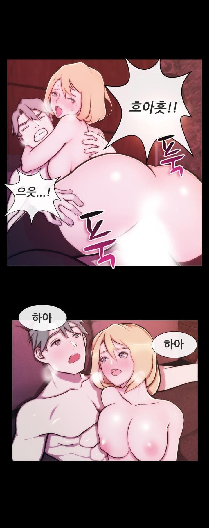 
아들 유치원 선생과 바람핀 썰
