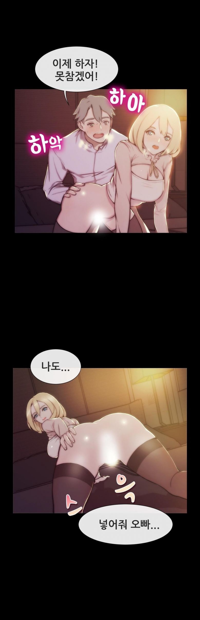 
아들 유치원 선생과 바람핀 썰
