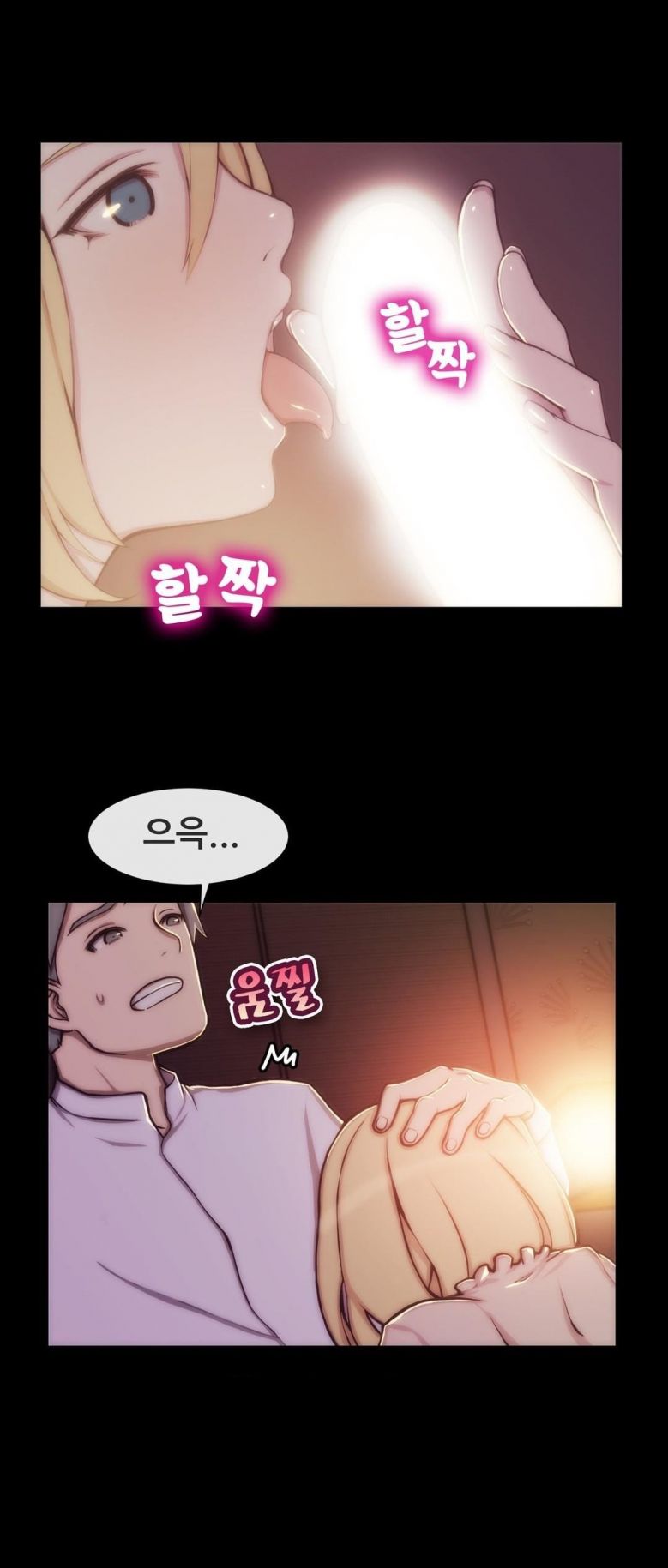 
아들 유치원 선생과 바람핀 썰
