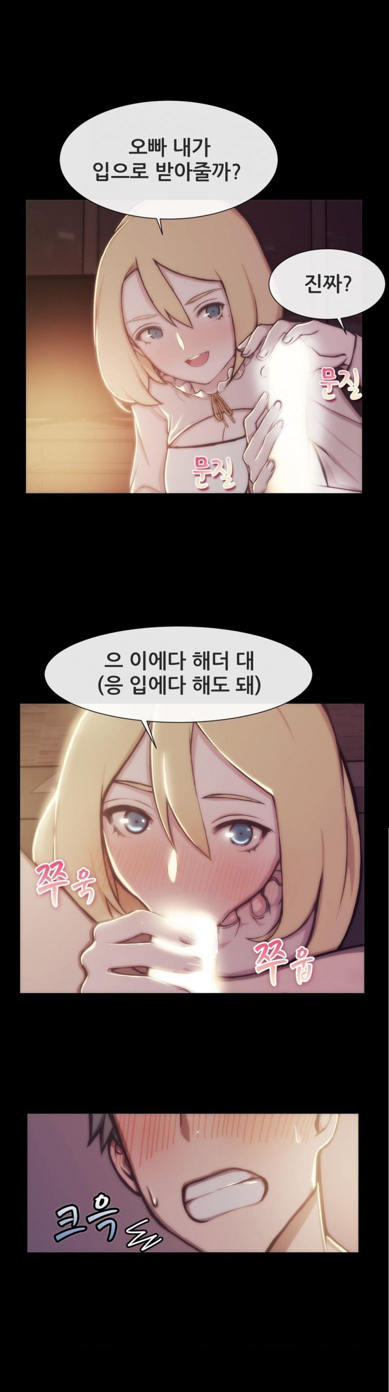
아들 유치원 선생과 바람핀 썰

