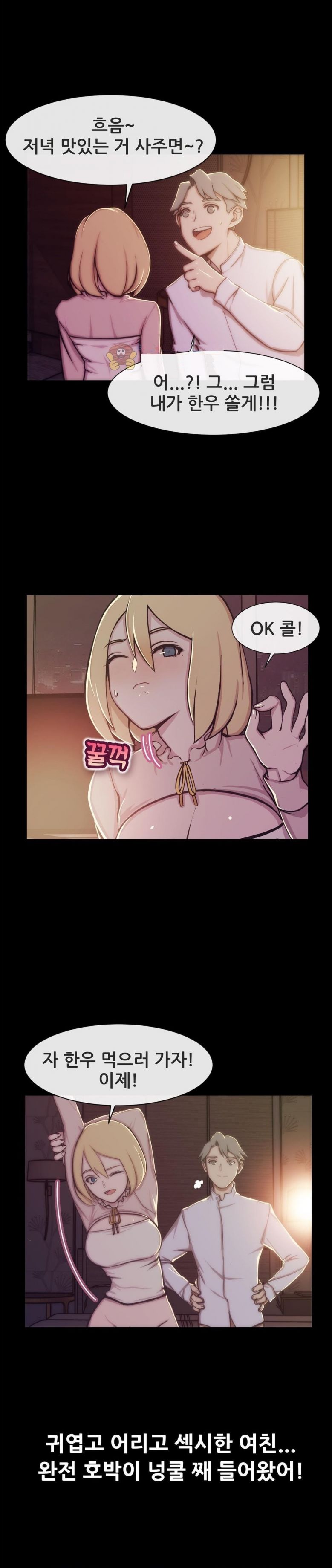 
아들 유치원 선생과 바람핀 썰
