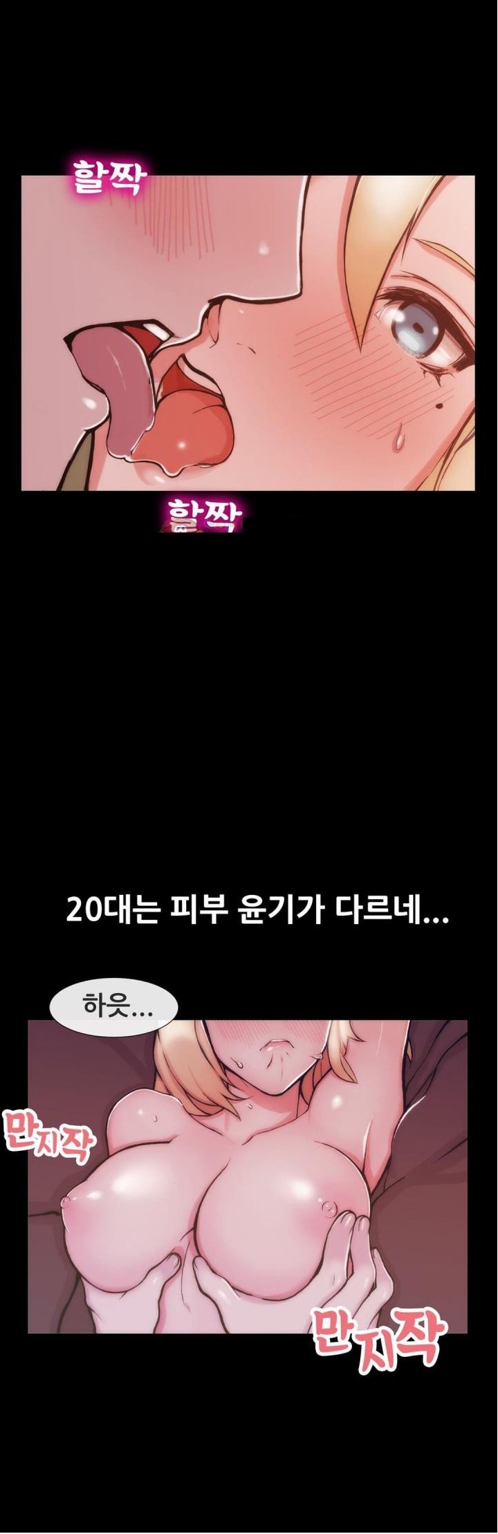 
아들 유치원 선생과 바람핀 썰
