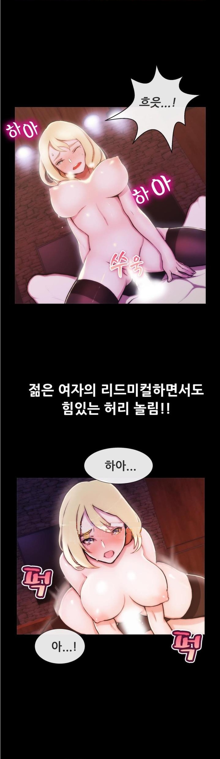 
아들 유치원 선생과 바람핀 썰
