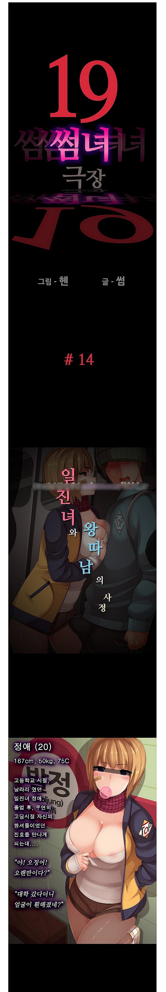 
고딩때 빵셔틀했던 일진녀 떡셔틀 만든 썰
