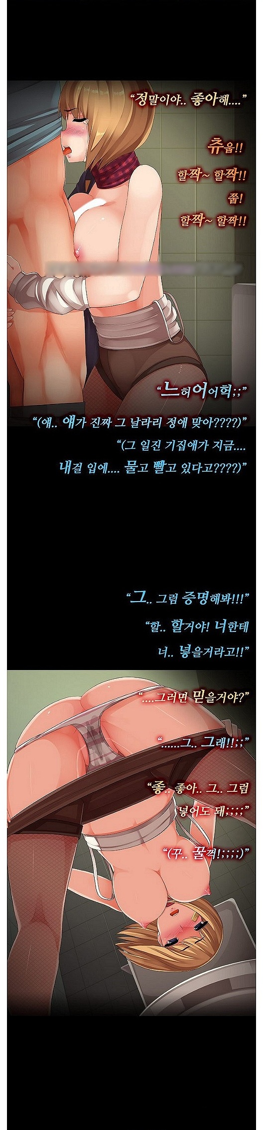 
고딩때 빵셔틀했던 일진녀 떡셔틀 만든 썰
