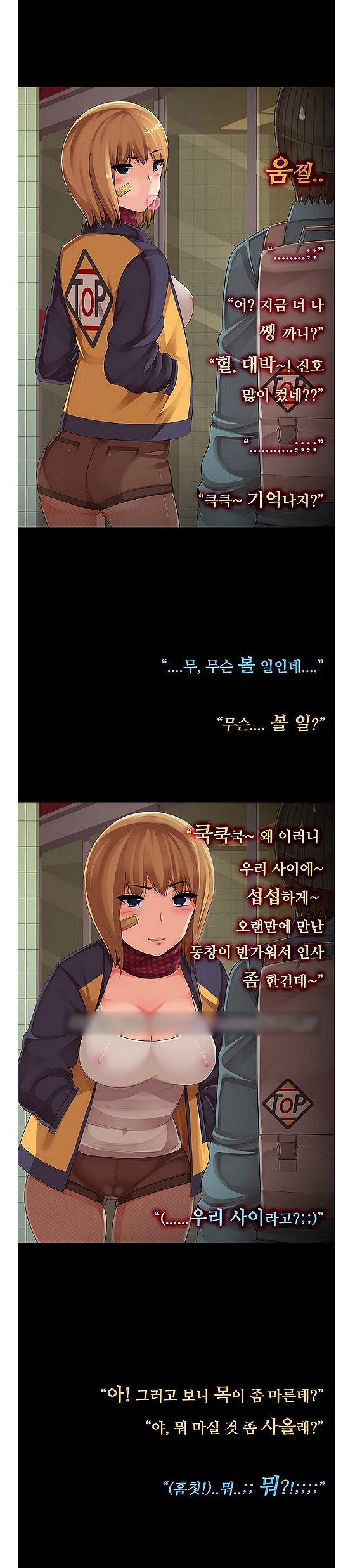 
고딩때 빵셔틀했던 일진녀 떡셔틀 만든 썰
