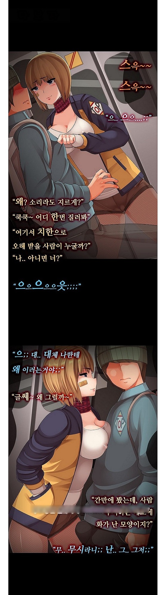 
고딩때 빵셔틀했던 일진녀 떡셔틀 만든 썰
