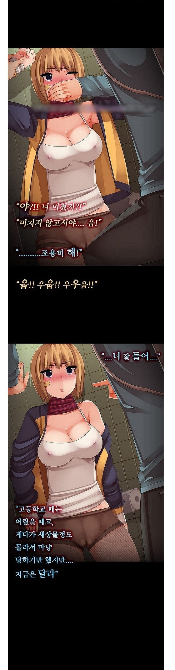
고딩때 빵셔틀했던 일진녀 떡셔틀 만든 썰
