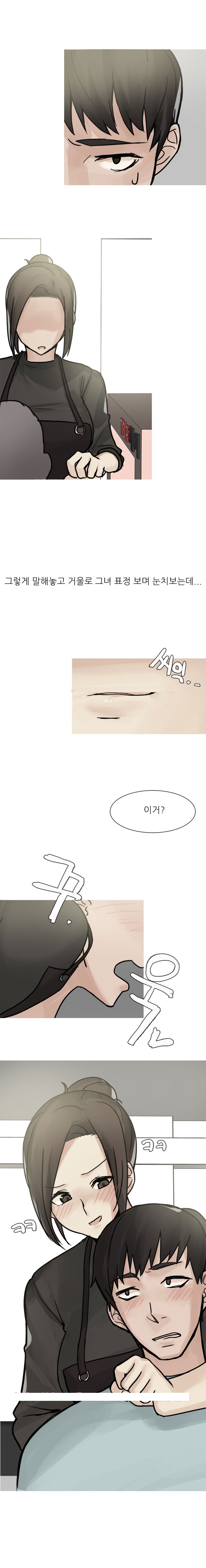 
유부녀 미용실 원장과 한 썰
