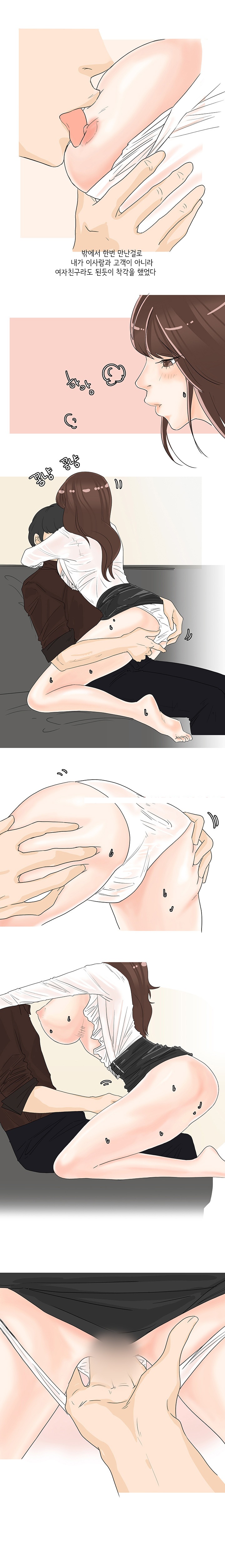 
업소남자에게 낚인 썰

