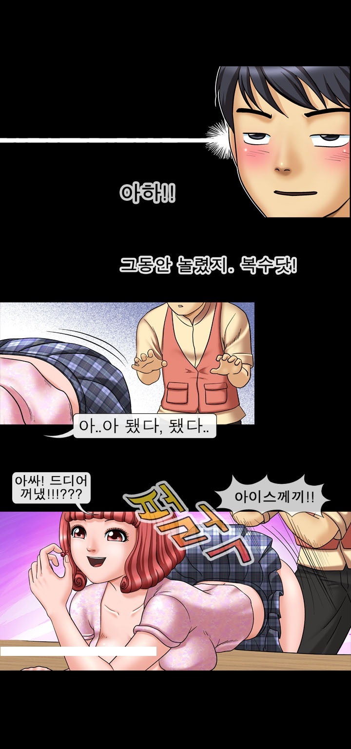 
배달가던 회사 누나랑 한 썰
