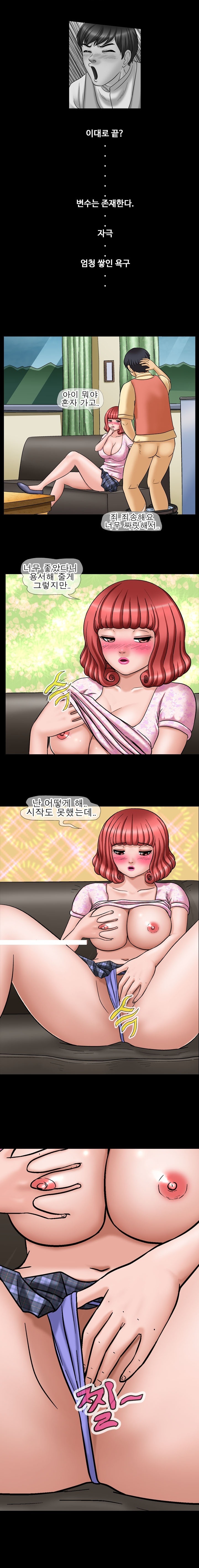 
배달가던 회사 누나랑 한 썰

