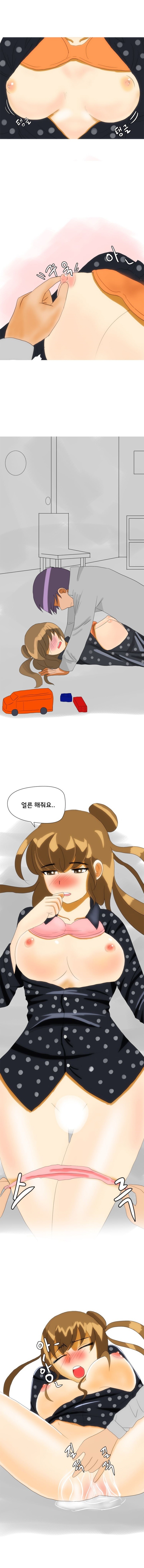 
클럽에서 만난 유치원선생과 한 썰
