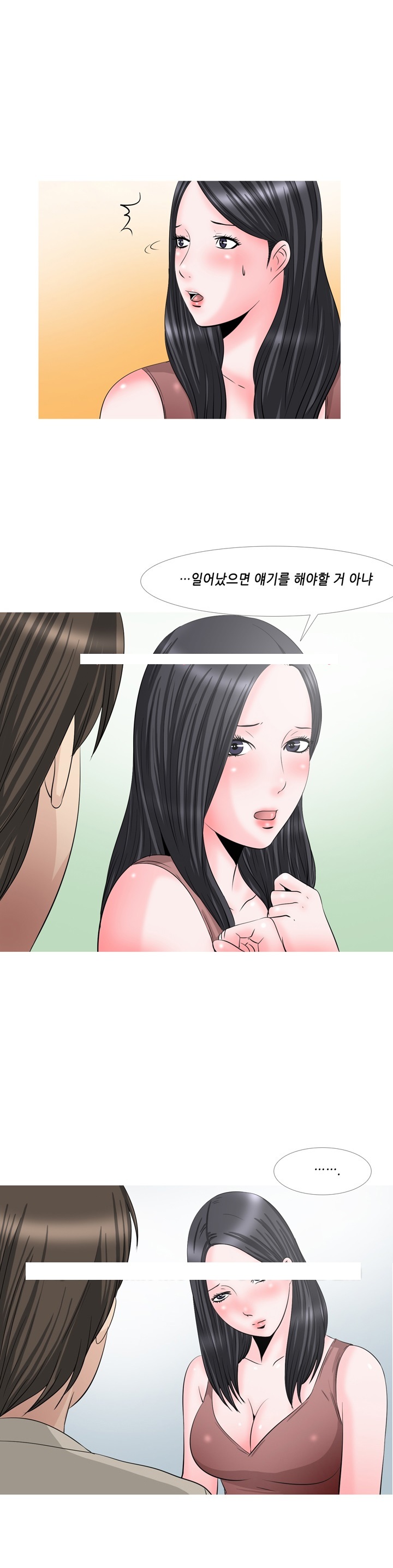 
동네 피씨방 알바누나랑 한 썰
