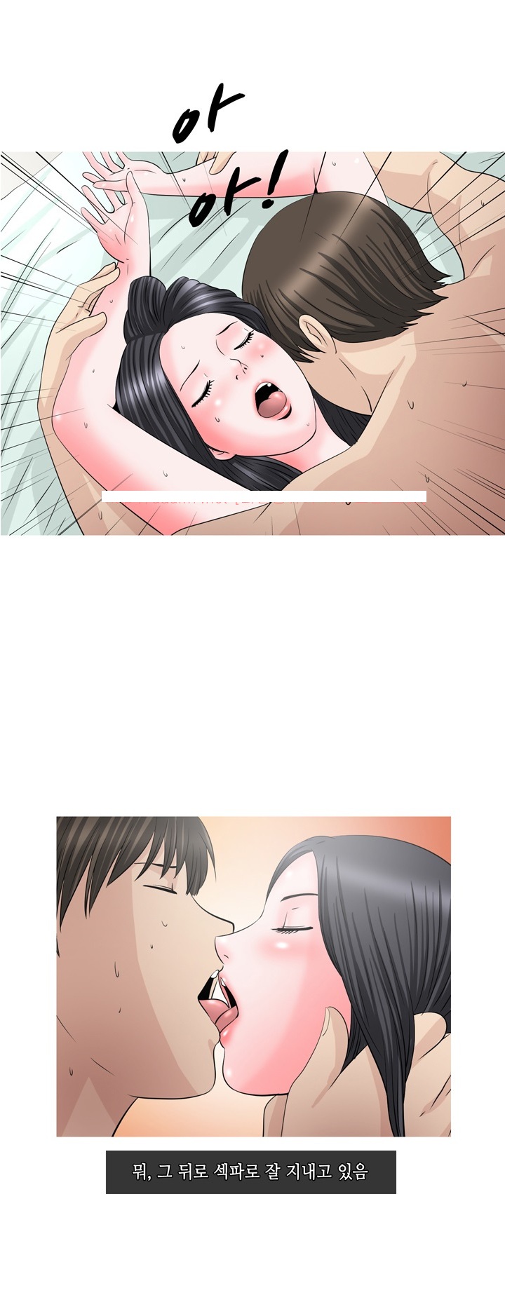 
동네 피씨방 알바누나랑 한 썰
