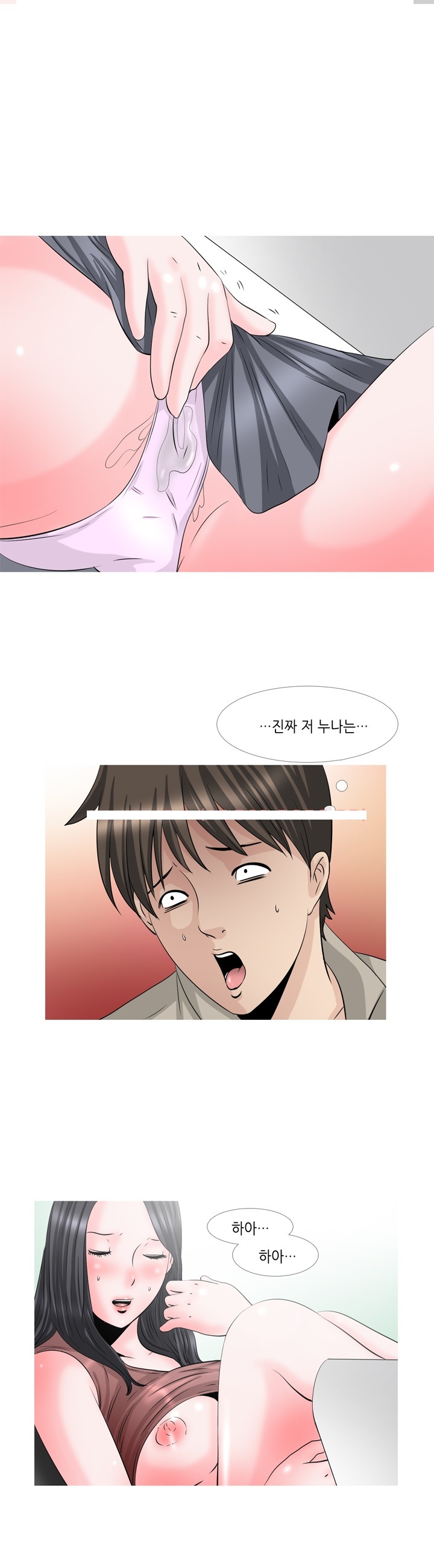 
동네 피씨방 알바누나랑 한 썰
