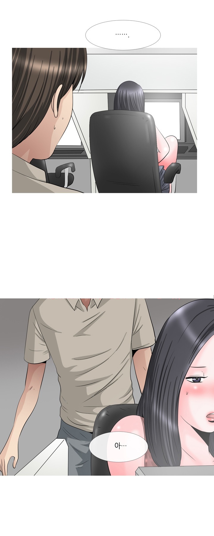
동네 피씨방 알바누나랑 한 썰
