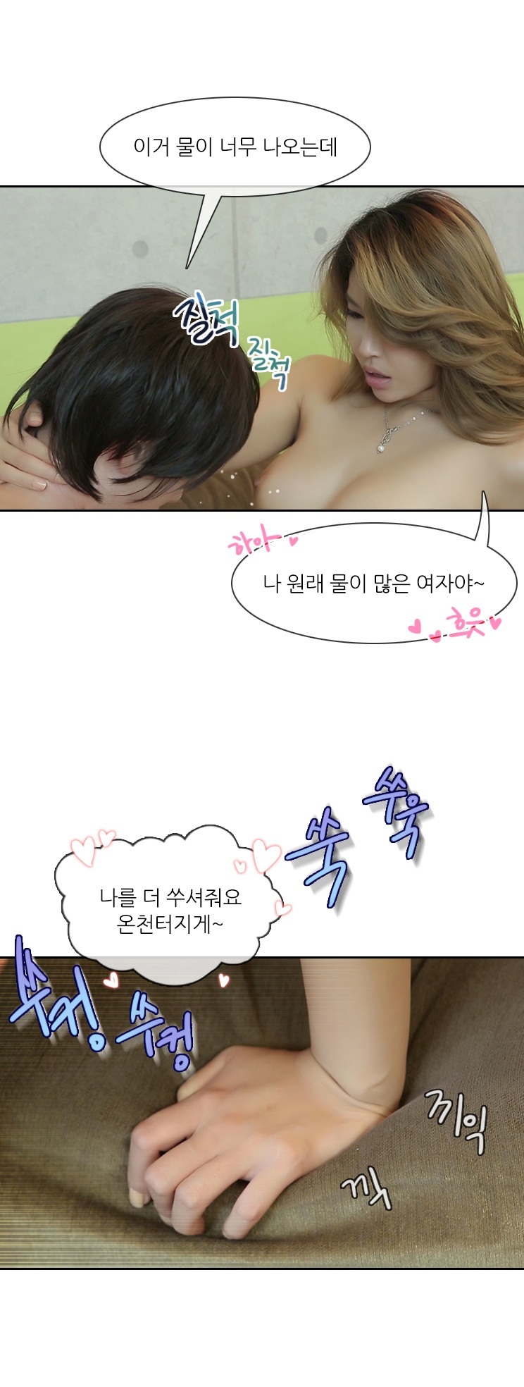 
포토툰3-다음 AS예약할께요
