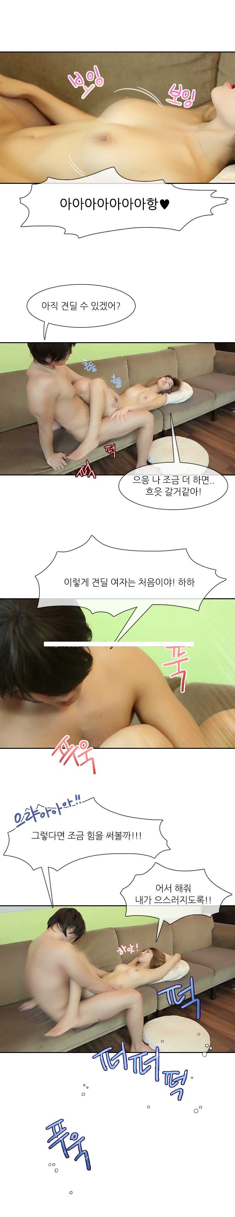 
포토툰3-다음 AS예약할께요
