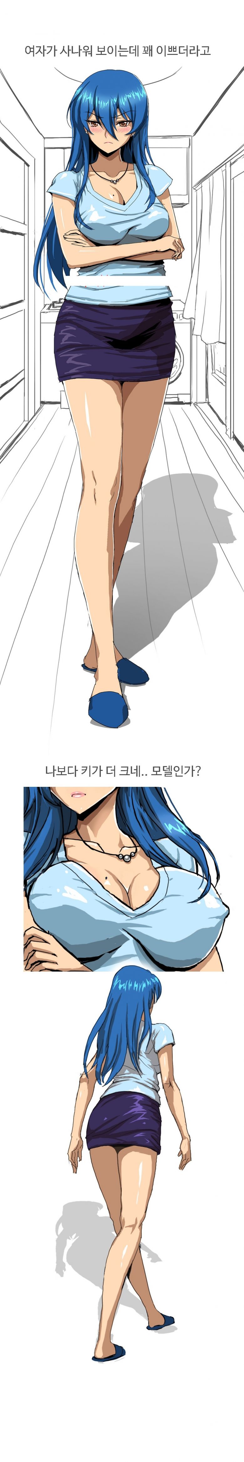 
자위하던 여자 따먹은 썰
