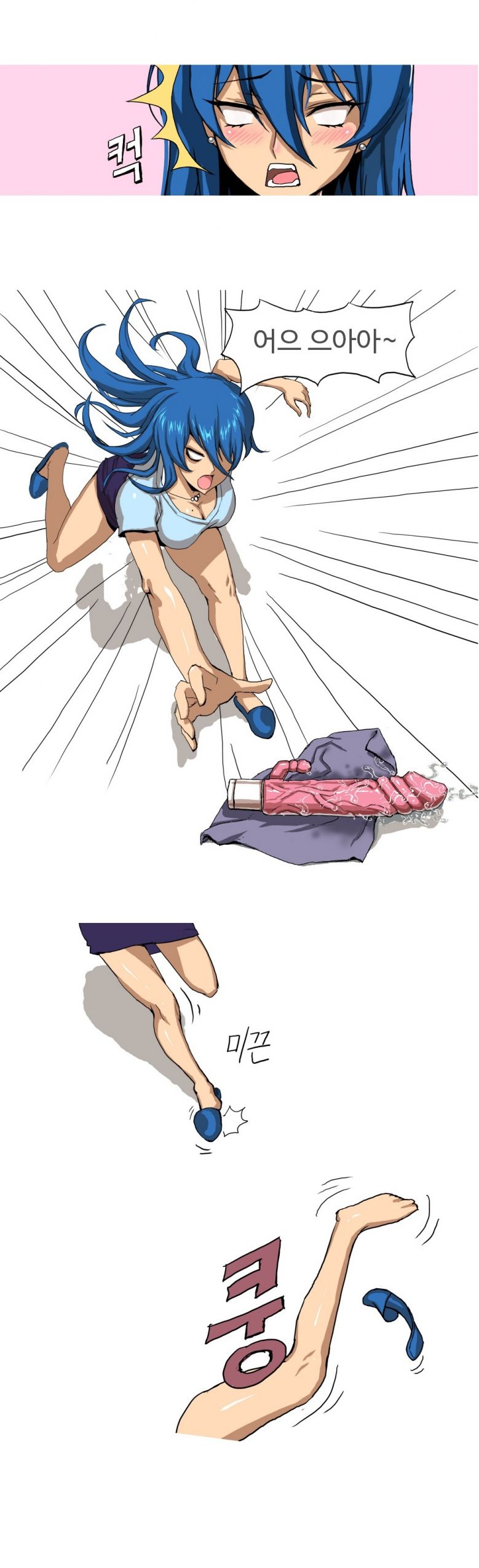 
자위하던 여자 따먹은 썰
