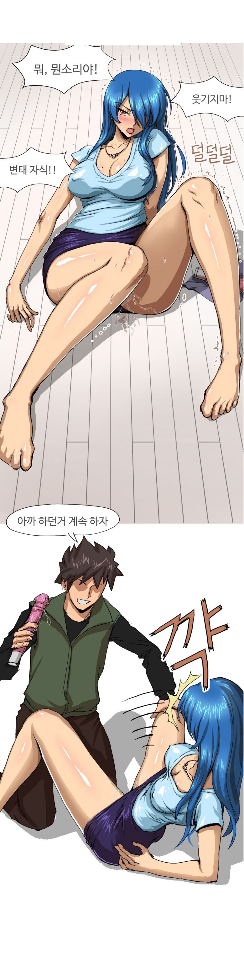 
자위하던 여자 따먹은 썰
