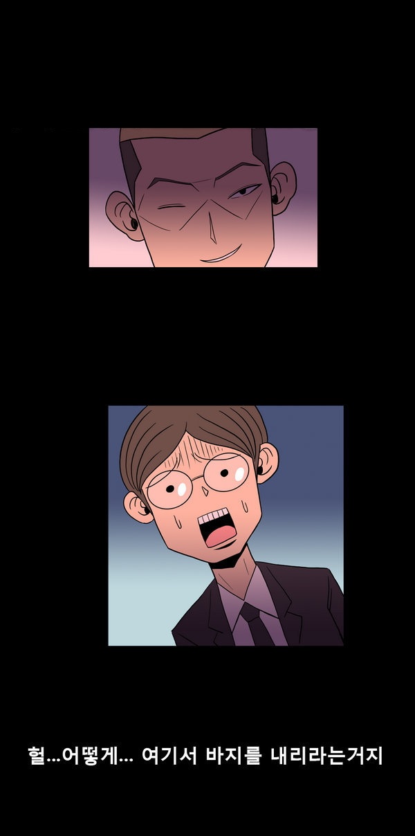 
호빠에서 일했던 썰
