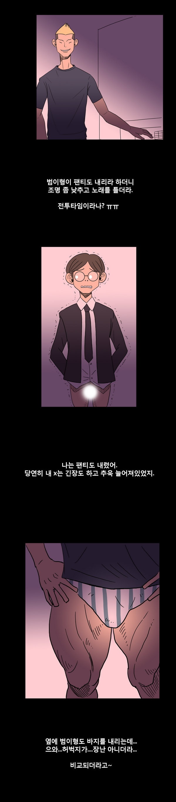 
호빠에서 일했던 썰
