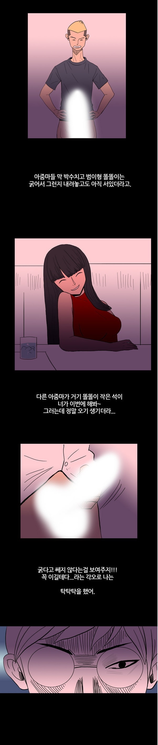 
호빠에서 일했던 썰
