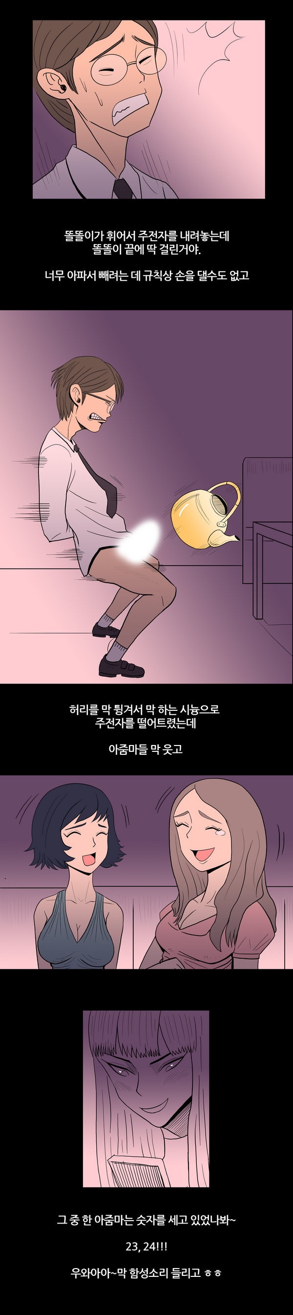 
호빠에서 일했던 썰

