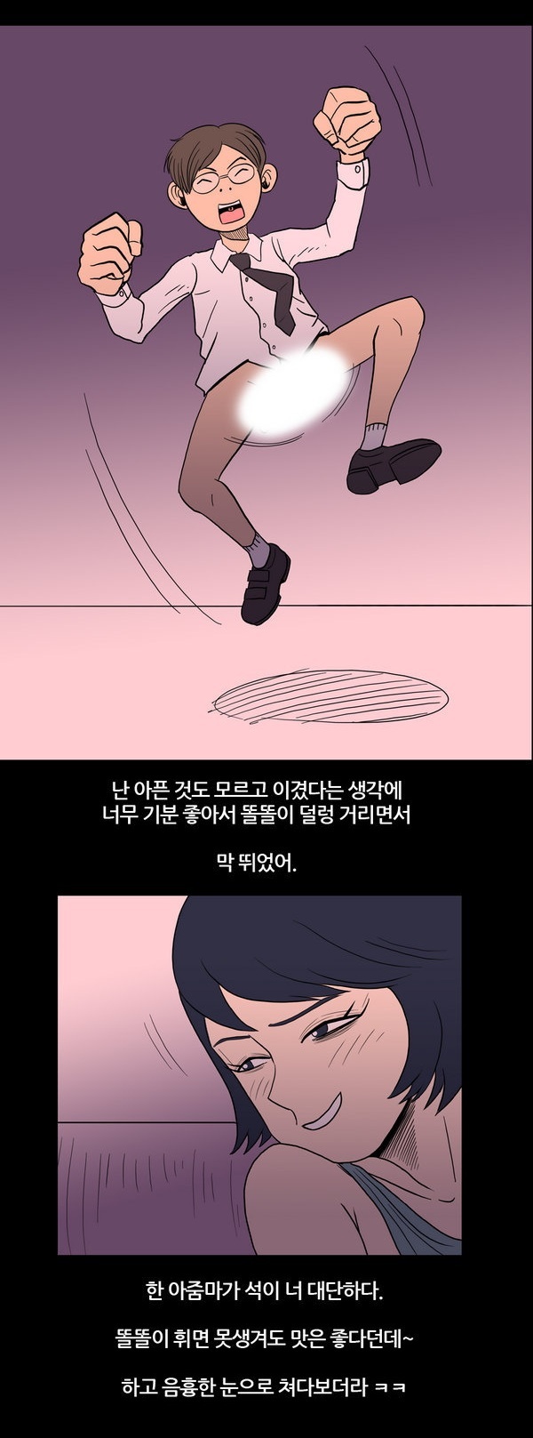 
호빠에서 일했던 썰
