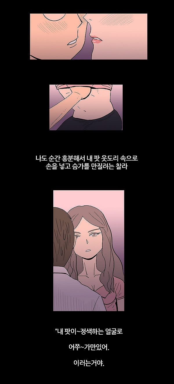 
호빠에서 일했던 썰
