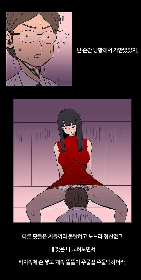 
호빠에서 일했던 썰
