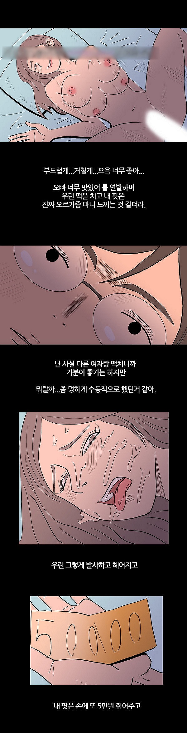 
호빠에서 일했던 썰
