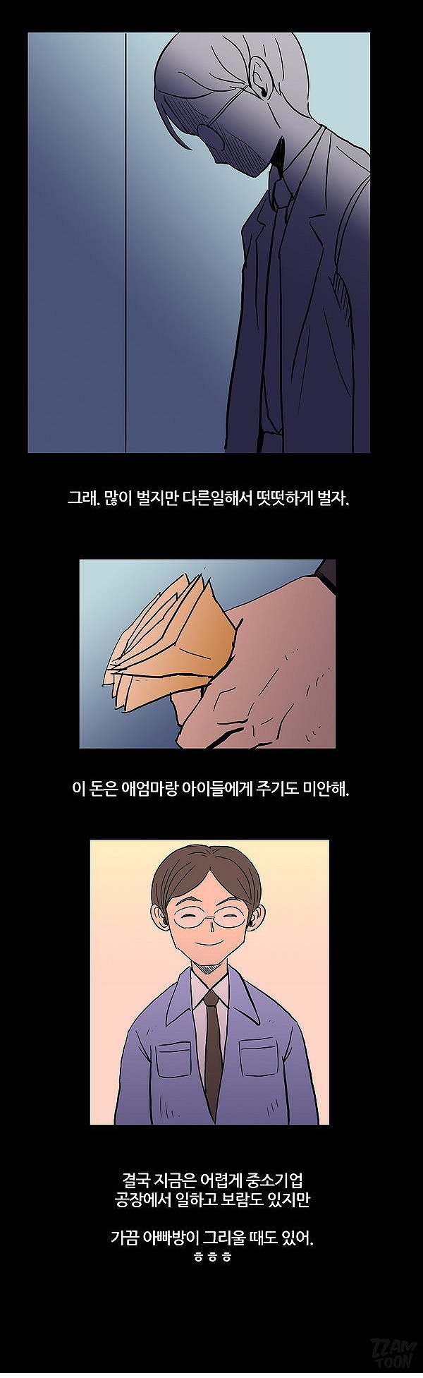 
호빠에서 일했던 썰

