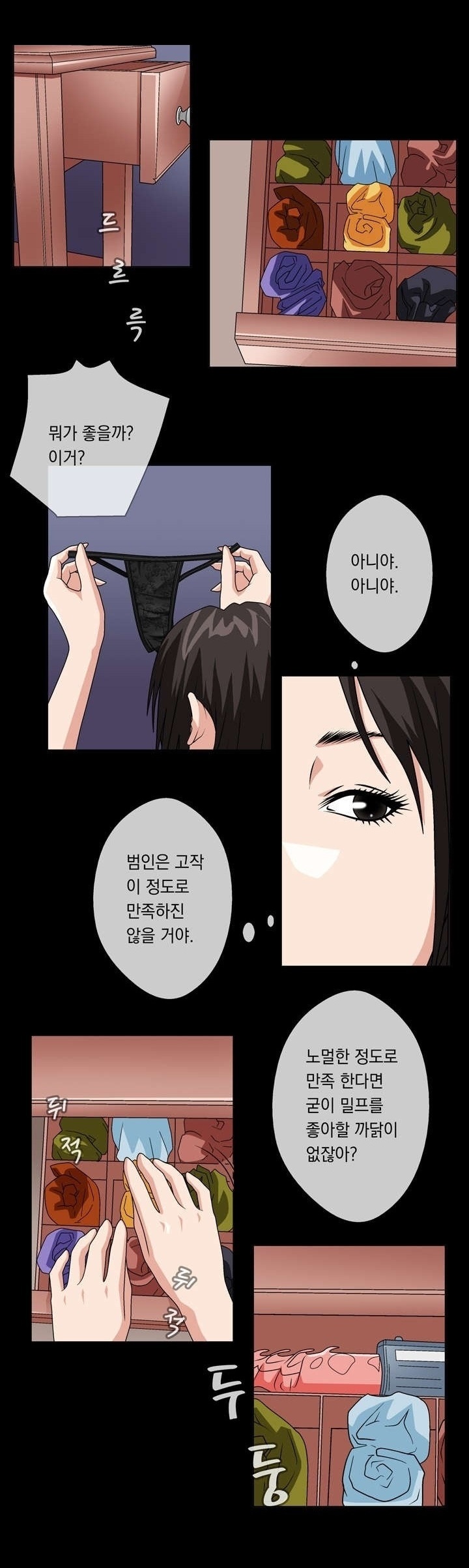 
밀프헌터
