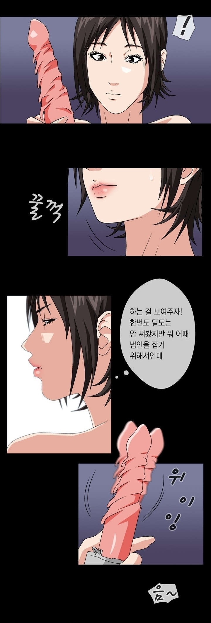 
밀프헌터
