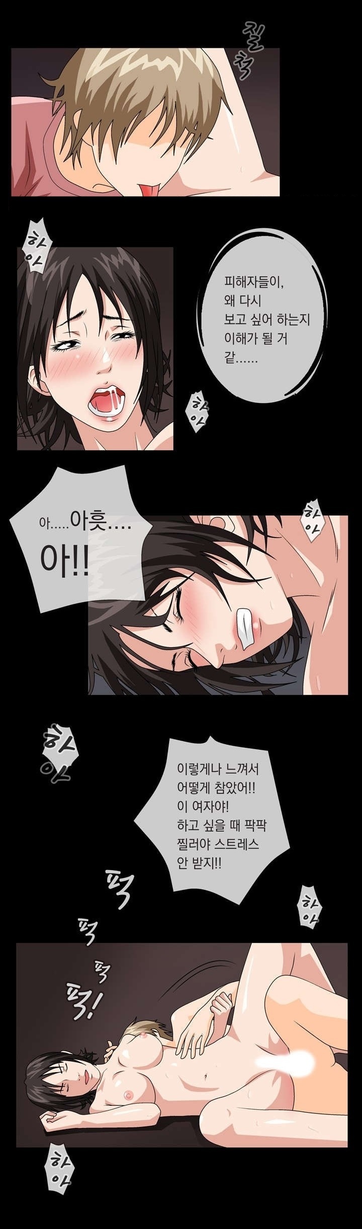 
밀프헌터
