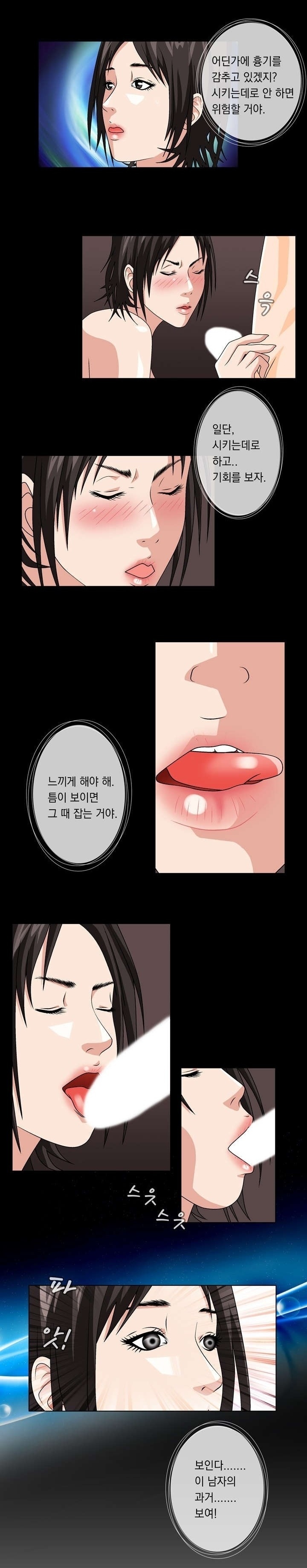 
밀프헌터
