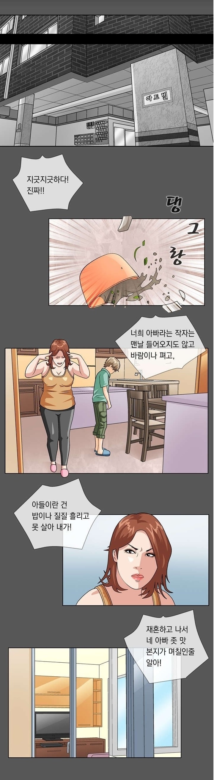
밀프헌터
