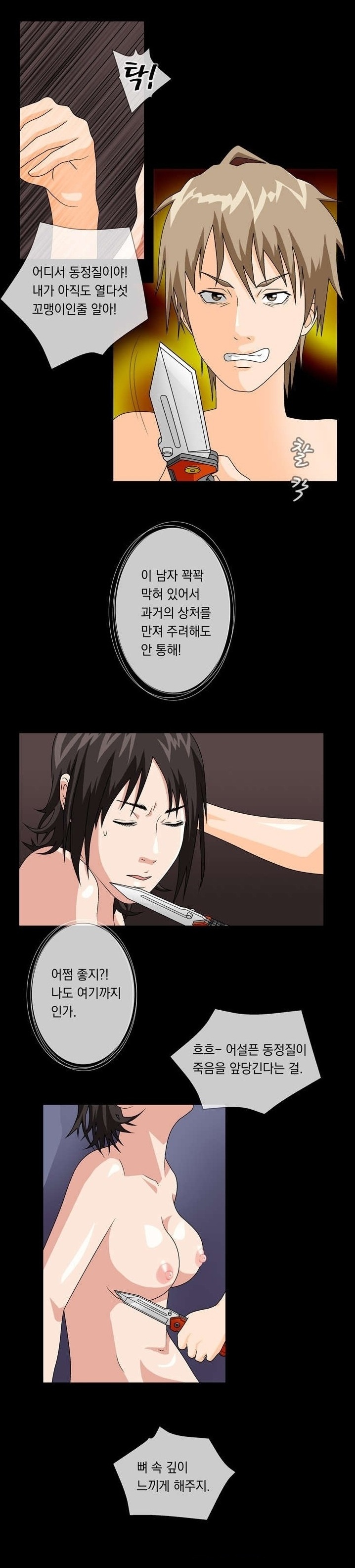 
밀프헌터
