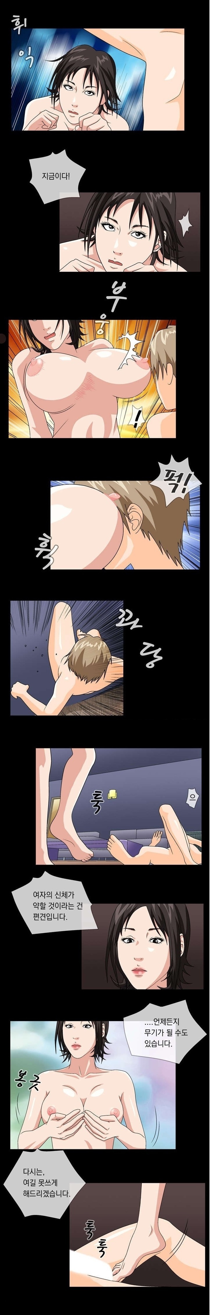 
밀프헌터

