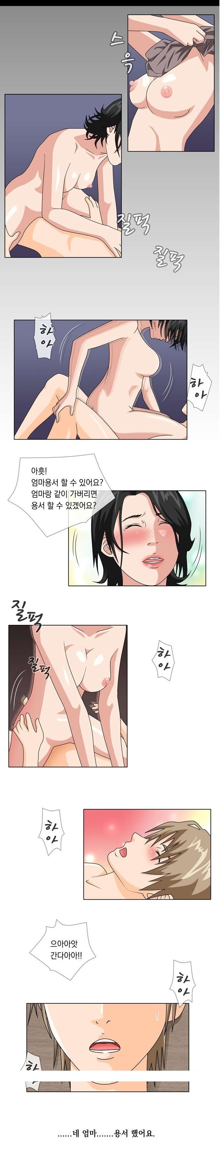 
밀프헌터
