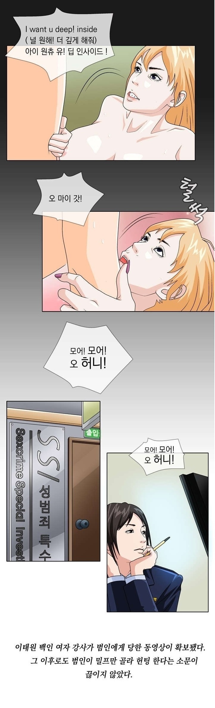 
밀프헌터

