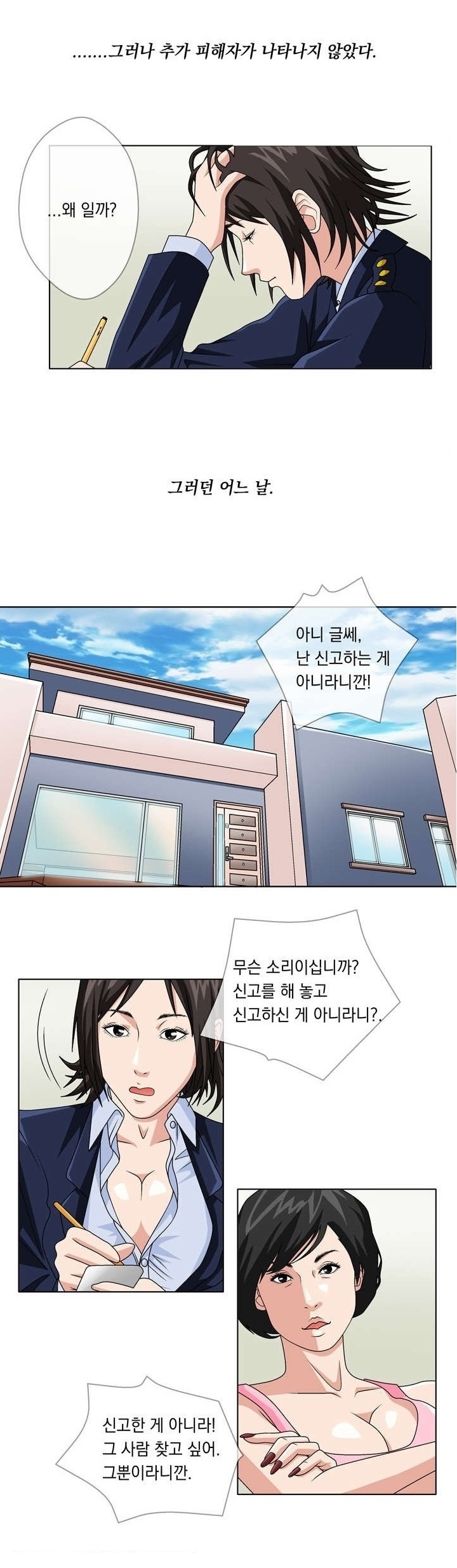 
밀프헌터
