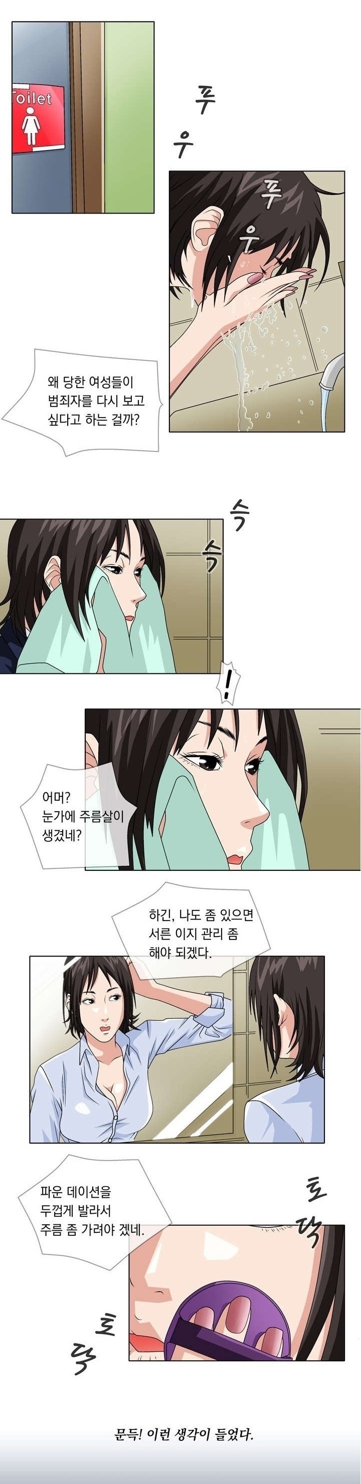 
밀프헌터
