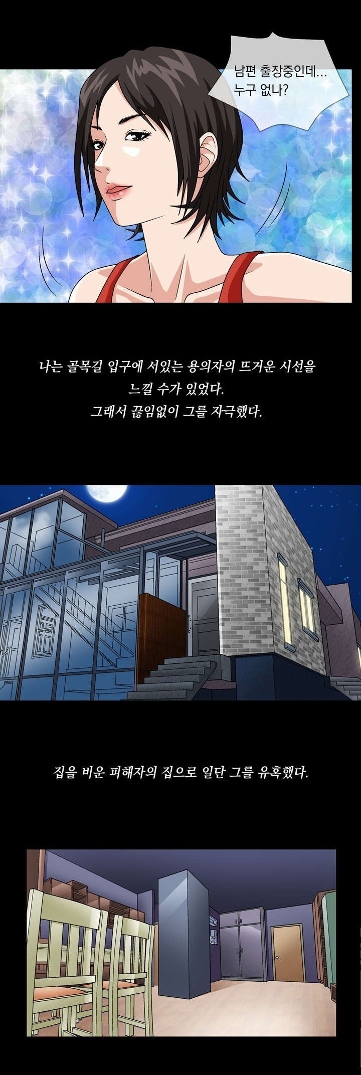 
밀프헌터
